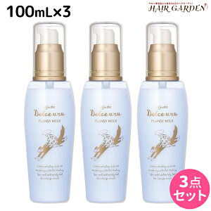 C^[RX AW[_h`F E vV[~N 100mL × 3Zbg / yz 􂢗Ȃ g[gg e Tꔄi e@ wAPA