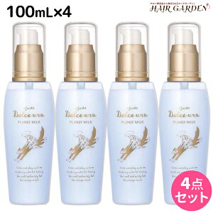 C^[RX AW[_h`F E vV[~N 100mL × 4Zbg / yz 􂢗Ȃ g[gg e Tꔄi e@ wAPA