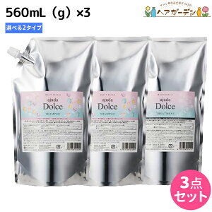 �C���^�[�R�X�� �A�W���[�_�h���`�F �����e�B���y�A �V�����v�[ �g���[�g�����g 560mL (g) ×3�� �l�ߑւ� �I�ׂ�Z�b�g / �y���������z ���e�� �T�����ꔄ�i ���e�@ �w�A�P�A �J���[ �p�[�} ��