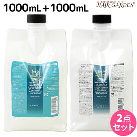 【5/25限定ポイント3-10倍】ルベル ジオ スキャルプ アイスミント シャンプー 1000mL + トリートメント 1000mL セット / 【送料無料】 詰め替え 美容室 サロン専売品 美容院 ヘアケア タカラベルモント lebel ルベル セット おすすめ