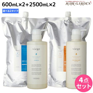 x B[WF 600mLZbg ( Vv[ + g[gg ) + 2500mLZbg ( Vv[ + g[gg ) Iׂ4_ZbgsSEVt / yz lߑւ Ɩp 2.5L lebel viege GCW