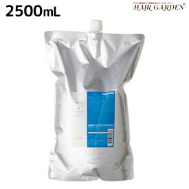 【ポイント3倍以上!24日20時から】ルベル ヴィージェ シャンプー 2500mL / 【送料無料】 詰め替え 業務用 2.5L 美容室 サロン専売品 美容院 ヘアケア タカラベルモント lebel ルベル セット おすすめ viege