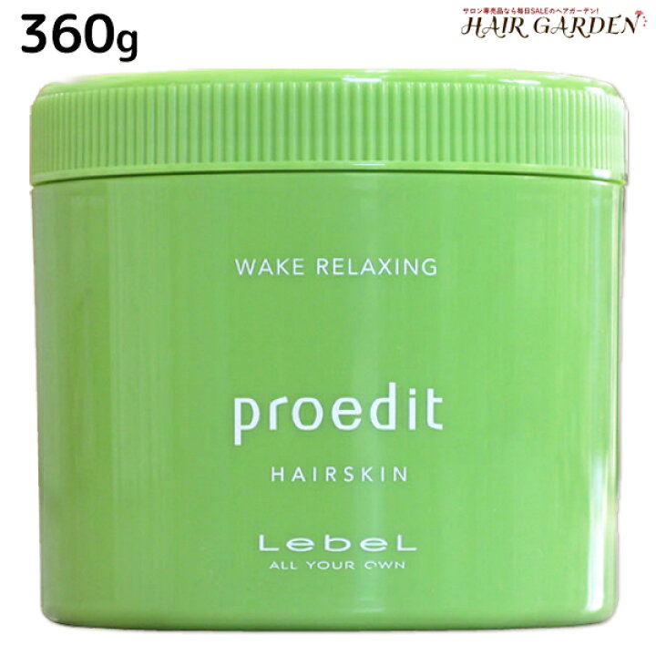 商品追加値下げ在庫復活 ルベル LeveL プロエディット ヘアスキン ウェイクリラクシング 360g matka122.com 商品追加値下げ在庫復活 ルベル LeveL プロエディット ヘアスキン ウェイクリラクシング 360g matka122.com
