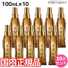 【4/20限定ポイント2倍】ロレアル ミシックオイル A 100mL ×10本 セット / 【送料無料】 国内正規品 洗い流さないトリートメント アウトバストリートメント 美容室 サロン専売品 美容院 ヘアケア ヘアオイル ロレアルプロフェッショナル LOREAL