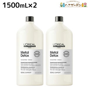 y|Cg3-10{!320zA ^DX Vv[ 1500mL ×2 Zbg / yz e Tꔄi e@ wAPA ؂ wAJ[ u[` LOREAL