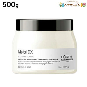 y|Cg3-10{!100zA ^DX }XN 500g / yz e Tꔄi e@ wAPA ؂ wAJ[ u[` LOREAL