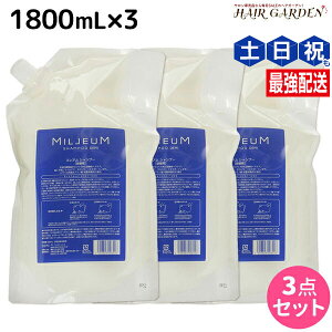 y|Cg3-10{!320zf~ ~A Vv[ 1800mL lߑւ ×3 Zbg / yz 1.8L Ɩp Tꔄi e@ wAPA demi A~m_ f~ e ߕi