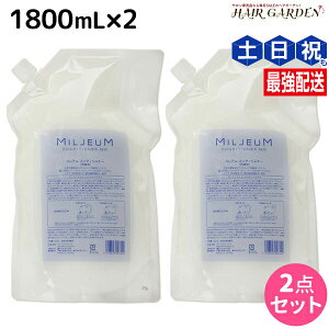 y11/25|Cg3{ȏzf~ ~A RfBVi[ 1800mL lߑւ ×2 Zbg / yz 1.8L Ɩp Tꔄi e@ wAPA demi A~m_ f~ e ߕi