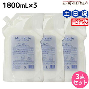 f~ ~A RfBVi[ 1800mL lߑւ ×3 Zbg / yz 1.8L Ɩp Tꔄi e@ wAPA demi A~m_ f~ e ߕi