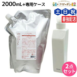 y|Cg3{!420zf~ wAV[YY Vv[ CX`[ 2000mL + pP[Xiej Zbg lߑւ / yz Tꔄi e@ wAPA demi f~ e 