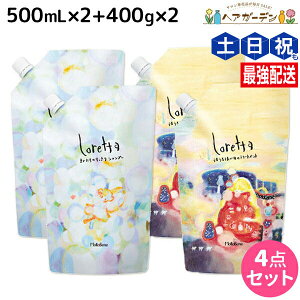 y|Cg3-10{!320zgx[l b^ Vv[ 500mL×2 + g[gg 400g×2 Zbg lߑւ / yz e Tꔄi e@ wAPA moltobene loretta 