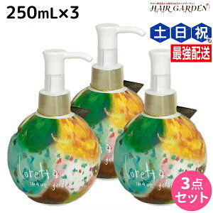 y12/1|Cg3{zgx[l b^ EF[uW 250mL ×3 Zbg / yz X^CO e Tꔄi e@ wAPA ߕi moltobene loretta wAWF 