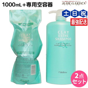 y11/1|Cg3{zgx[l NCGXe Vv[ EX 1000mL lߑւ + pJ[gbW Zbg / yz e Tꔄi e@ wAPA ߕi moltobene P