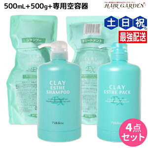 gx[l NCGXe Vv[ EX 500mL + pbN EX 500g + pJ[gbW Zbg lߑւ / yz wAPA ߕi moltobene PA NWO  L h~ \
