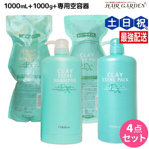 y11/1|Cg3{zgx[l NCGXe Vv[ EX 1000mL + pbN EX 1000g + pJ[gbW Zbg lߑւ / yz wAPA ߕi moltobene PA N