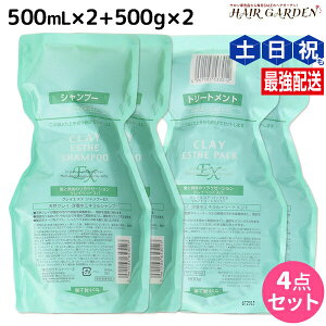 gx[l NCGXe Vv[ EX 500mL ×2 + pbN EX 500g ×2 lߑւ Zbg / yz wAPA ߕi moltobene PA NWO  L h~ \h wbh