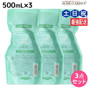 gx[l NCGXe Vv[ EX 500mL lߑւ ×3 Zbg / yz e Tꔄi e@ wAPA ߕi moltobene PA NWO  L h~ \
