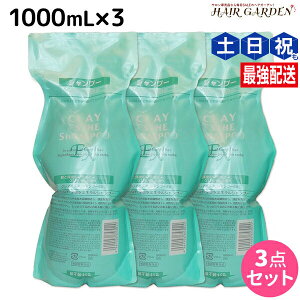 y|Cg3{!420zgx[l NCGXe Vv[ EX 1000mL lߑւ ×3 Zbg / yz e Tꔄi e@ wAPA ߕi moltobene PA N