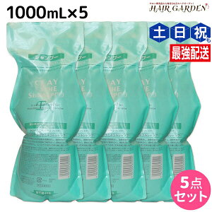gx[l NCGXe Vv[ EX 1000mL lߑւ ×5 Zbg / yz e Tꔄi e@ wAPA ߕi moltobene PA NWO  L h~ \