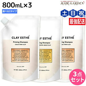 y11/1|Cg3{zNCGXe vC~O Vv[ 800mL ssNES[ht ×3 lߑւ IׂZbg / yz e Tꔄi e@ wAPA gx[l 