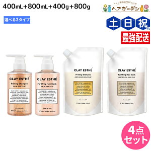 NCGXe vC~O Vv[ 400mL+800mL + tH[eBt@CO wA}XN 400g+800g ssNNCES[hNCt {glߑւ IׂZbg / yz e T