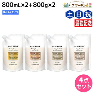 NCGXe vC~O Vv[ 800mL ×2 + tH[eBt@CO wA}XN 800g ×2 ssNNCES[hNCt lߑւ IׂZbg / yz e Tꔄ