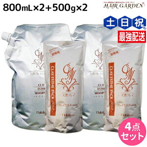 y11/1|Cg3{zgx[l NCGXe Vv[ 800mL ×2 + pbN 500g ×2 lߑւ Zbg / yz e Tꔄi e@ wAPA ߕi moltobene XJ