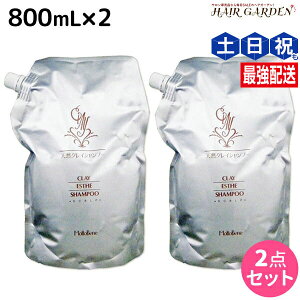 y11/1|Cg3{zgx[l NCGXe Vv[ 800mL lߑւ ×2 Zbg / yz e Tꔄi e@ wAPA ߕi moltobene XJvPA XLv