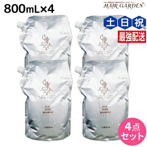 y|Cg3{!420zgx[l NCGXe Vv[ 800mL lߑւ ×4 Zbg / yz e Tꔄi e@ wAPA ߕi moltobene XJvPA XL