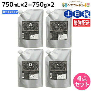 y11/1|Cg3{zgx[l fB[vC[ Vv[ 750mL ×2 + g[gg 800g ×2 lߑւ sExGEExSt IׂZbg / yz DeepLayer r[eB[GNXyG