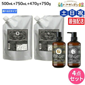 gx[l fB[vC[ Vv[ 500mL + 750mL + g[gg 470g + 800g sExGEExSt IׂZbg / yz DeepLayer r[eB[GNXyGX e Tꔄi e