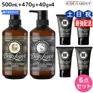 y|Cg3{!100zgx[l fB[vC[ Vv[ 500mL + g[gg 470g + H 40g ×4 sExGEExSt IׂZbg / yz DeepLayer r[eB[GNXyGX