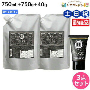 y11/1|Cg3{zgx[l fB[vC[ Vv[ 750mL + g[gg 750g lߑւ + H 40g sExGEExSt IׂZbg / yz DeepLayer r[eB[GNXyGX