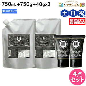 y11/1|Cg3{zgx[l fB[vC[ Vv[ 750mL + g[gg 750g lߑւ + H 40g ×2 sExGEExSt IׂZbg / yz DeepLayer r[eB[GNXy