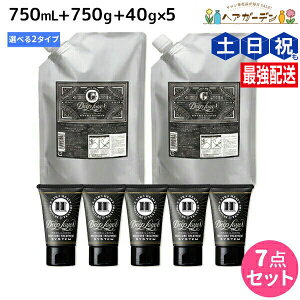 y11/1|Cg3{zgx[l fB[vC[ Vv[ 750mL + g[gg 750g lߑւ + H 40g ×5 sExGEExSt IׂZbg / yz DeepLayer r[eB[GNXy