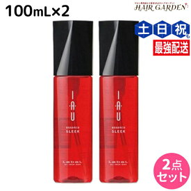 ★最大220円OFFクーポン配布★ルベル イオ エッセンス スリーク 100mL × 2個セット / 【送料無料】 洗い流さない トリートメント 美容室 サロン専売品 美容院 ヘアケア タカラベルモント lebel ルベル イオ セット おすすめ品