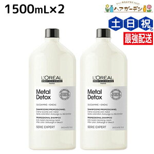 �����A�� ���^��DX �V�����v�[ 1500mL ×2�� �Z�b�g / �y���������z ���e�� �T�����ꔄ�i ���e�@ �w�A�P�A �؂�� �w�A�J���[ �u���[�` LOREAL