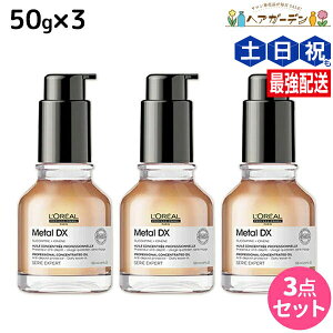 A ^DX IC 50mL ×3 Zbg / yz e Tꔄi e@ wAPA 􂢗Ȃg[gg ؂ wAJ[ u[` LOREAL