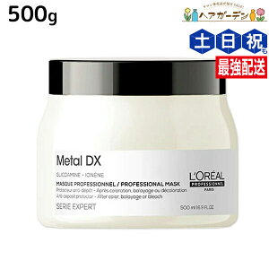 y|Cg3{!1920zA ^DX }XN 500g / yz e Tꔄi e@ wAPA ؂ wAJ[ u[` LOREAL