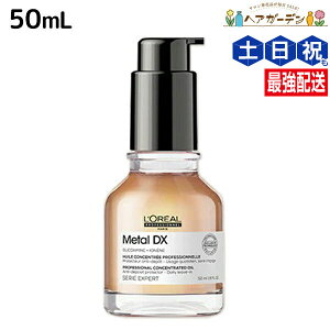 y11/1|Cg3{zA ^DX IC 50mL / yz e Tꔄi e@ wAPA 􂢗Ȃg[gg ؂ wAJ[ u[` LOREAL