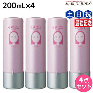 A~m XpCX EH[^[ VCjOXg[g 200mL ×4 Zbg / yz e Tꔄi eꔄ ߕi X^CO