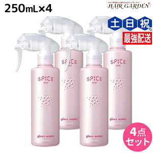 y11/1|Cg3{zA~m XpCX ~Xg OXEH[^[ 250mL ×4 Zbg / yz e Tꔄi e@ wAPA X^CO ~Xg ێ@_[WPA