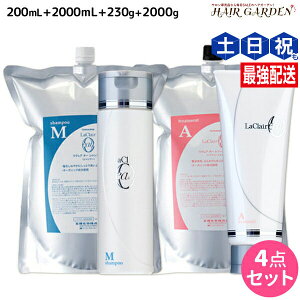^}X NA I[ Vv[ M CXgtbV 200mL+2000mL + g[gg A GA[yA 230g+2000g Zbg lߑւ / yz Tꔄi eꔄ ێ 邨