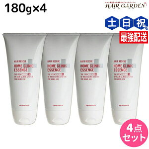 【ポイント3倍!24日20時から】タマリス ヘアレスキュー ホームクリニックエッセンス 180g ×4個 セット / 【送料無料】 サロン専売品 美容室 ダメージケア トリートメント ツヤ 艶 質感向上 集