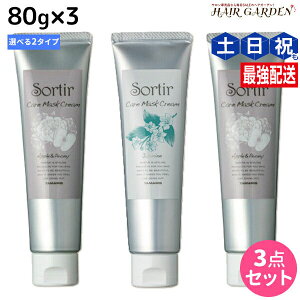 ^}X \eB[ PA}XN N[ 80g ×3 sAbv&sIj[EWX~t IׂZbg / yz e Tꔄi e@ wAPA 炳 ӂ p 