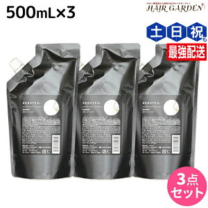 y11/25|Cg3{ȏznzjR PebNX t@Co[ Vv[ 500mL lߑւ ×3 Zbg / yz e Tꔄi e@ wAPA _[WPA } ؂ F