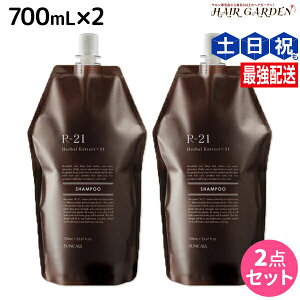 TR[ R-21 R21 Vv[ 700mL lߑւ ×2 Zbg / yz l֗p e Tꔄi e@ wAPA wAT  GCWOPA