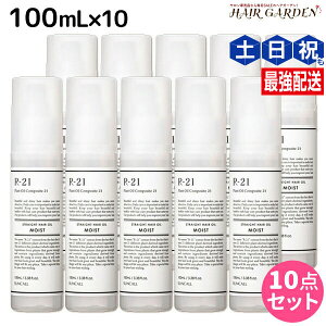 y11/25|Cg3{ȏzTR[ R-21 R21 Xg[g wAIC CXg 100mL ×10 Zbg / yz e Tꔄi e@ wAPA X^CO  邨 VR