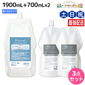 TR[ ~gx Vv[ 1800mL + N[XpRfBVi[ 700mL×2 IׂZbg s }u[EtbVO[ t lߑւ / yzPA  L e