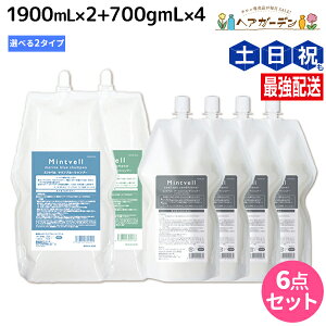 TR[ ~gx Vv[ 1800mL×2 + N[XpRfBVi[ 700mL×4 IׂZbg s }u[EtbVO[ t lߑւ / yzPA  L 